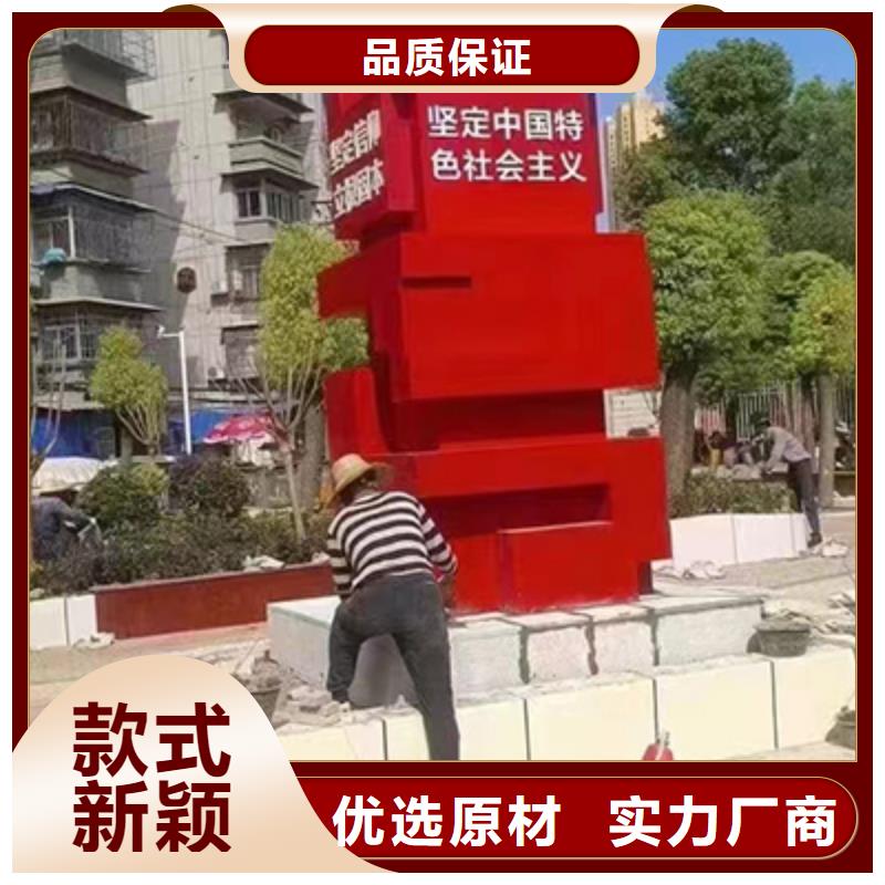 法治景观小品雕塑实力厂家