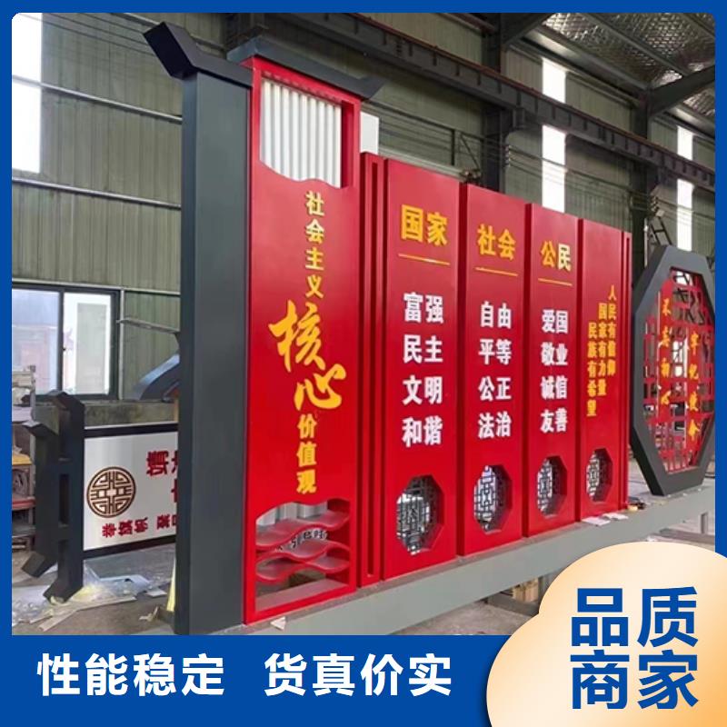 社会主义价值观景观小品信赖