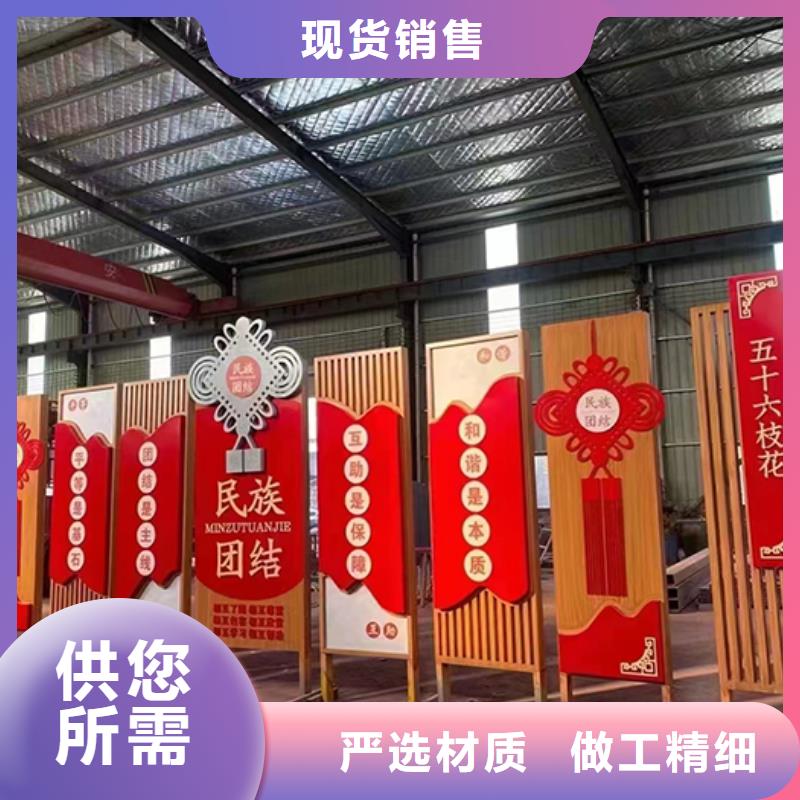 公园景观小品报价