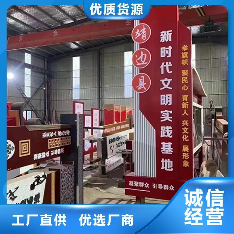 廉政双拥景观小品生产厂家