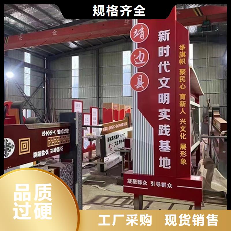 公园装饰景观小品全国发货