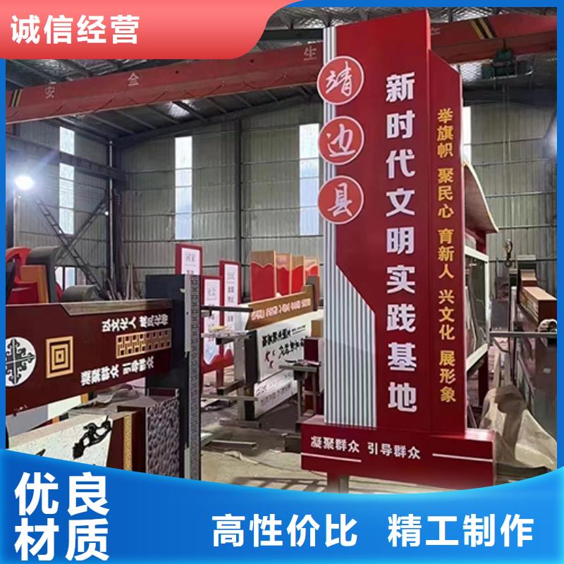 景观小品造型牌按需定制