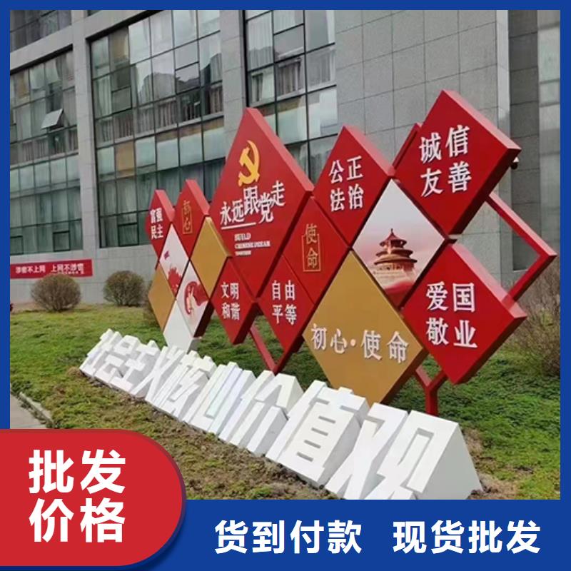 户外景观小品欢迎来电