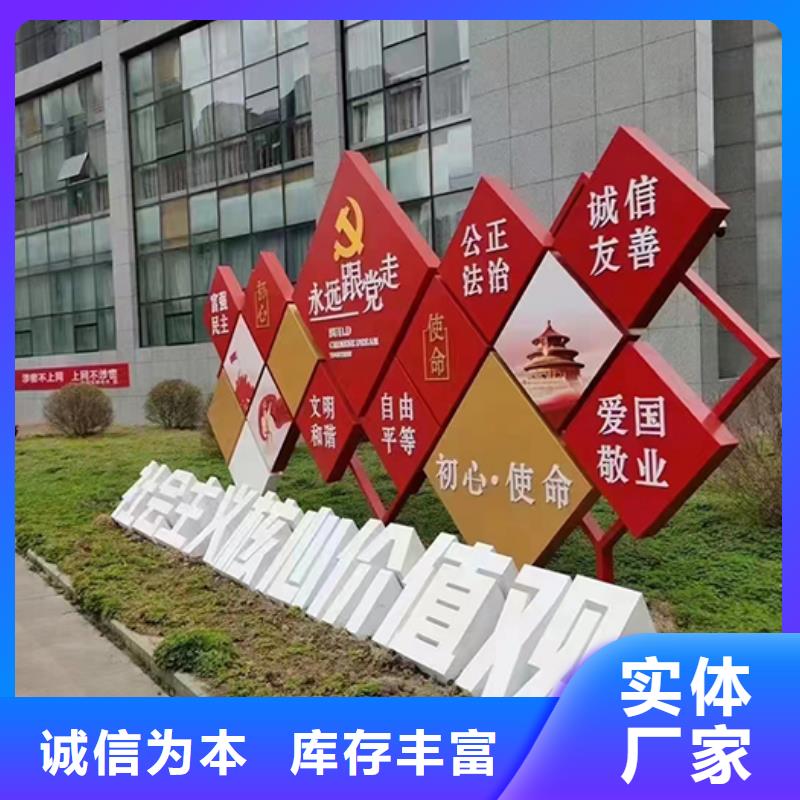 景观雕塑小品货源充足