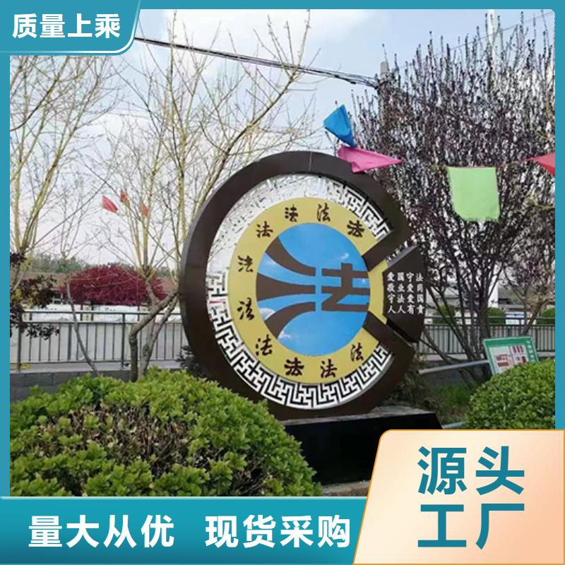 乡村振兴景观小品生产基地