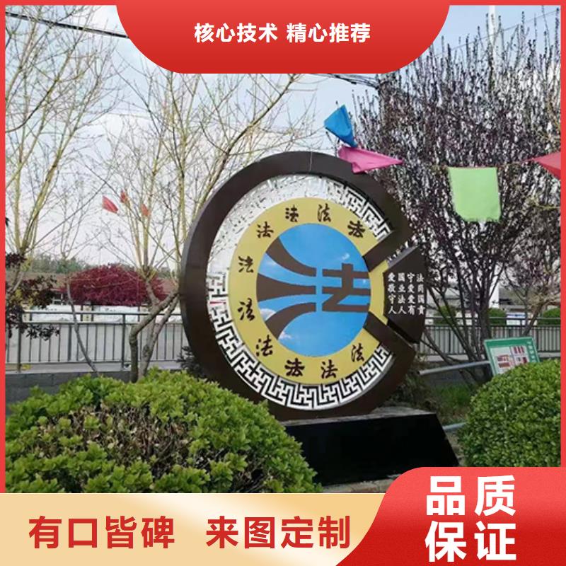 景观小品制作质量可靠