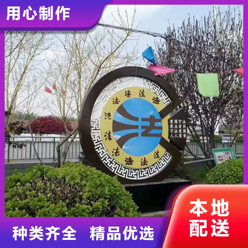 党建景观小品源头厂家