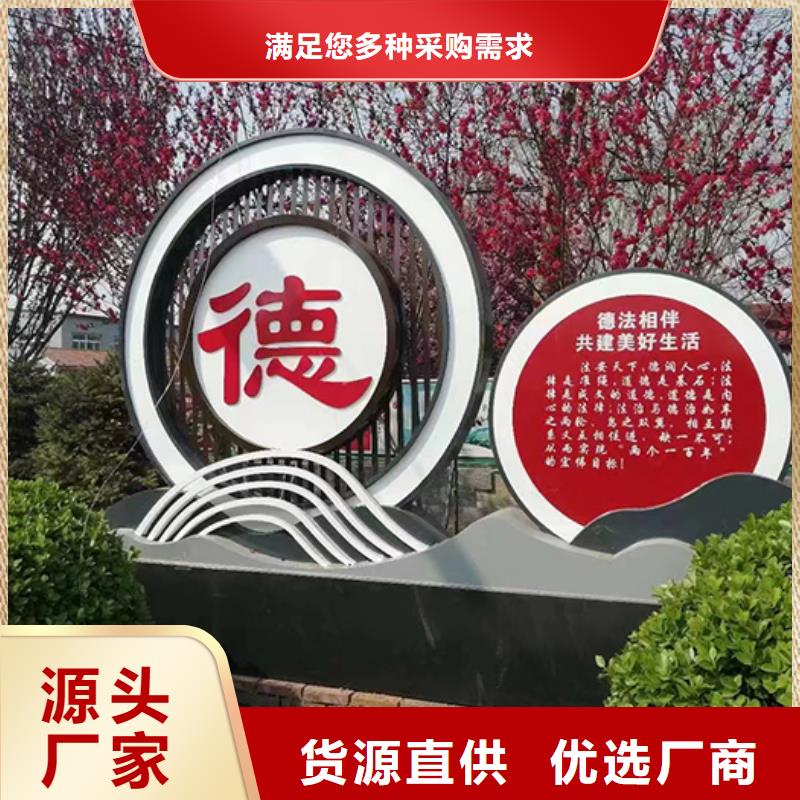 户外景观小品制造厂家