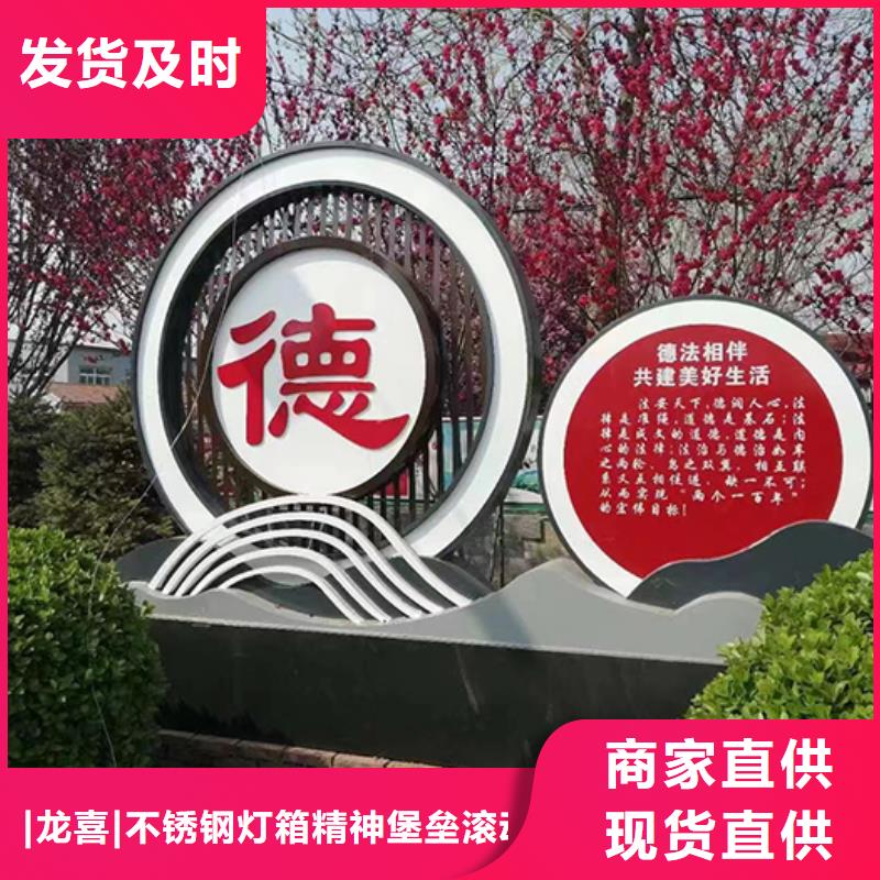 廉政景观小品品质过关