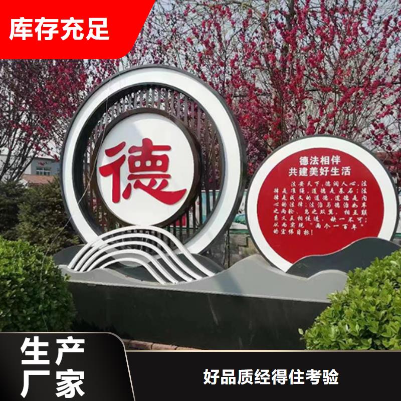 景观小品摆件免费咨询