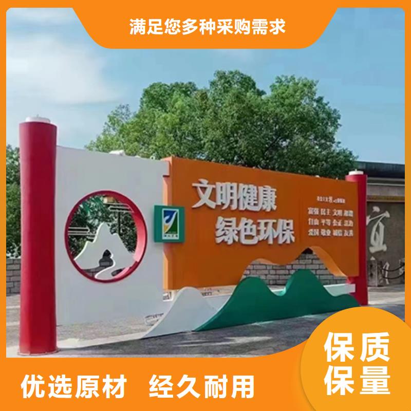 乡村振兴景观小品生产基地
