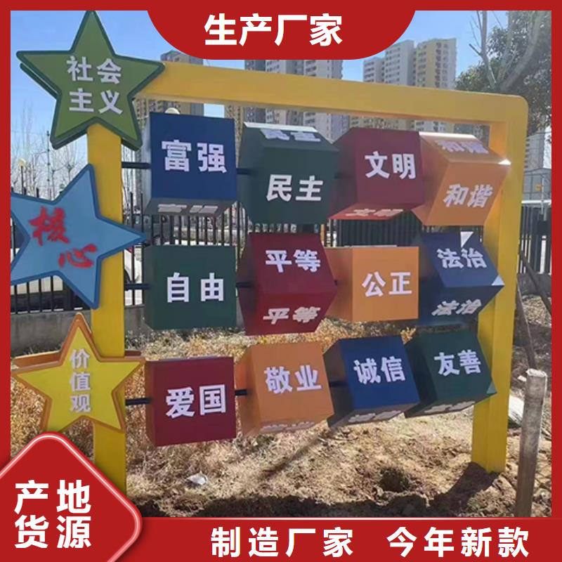 法制景观小品全国配送