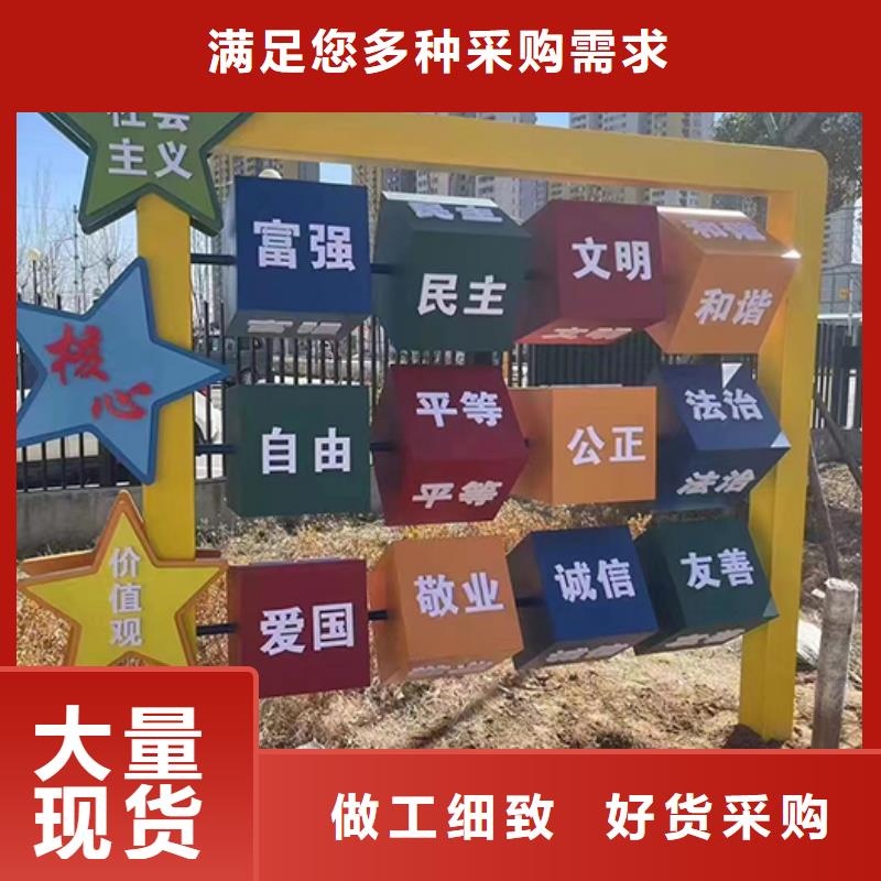 室外景观小品全国发货