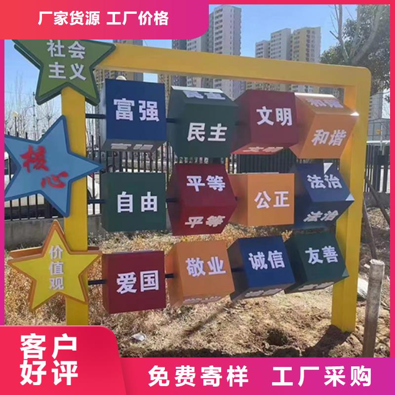 公园装饰景观小品全国发货