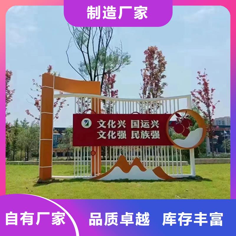 创建文明城市景观小品放心购买