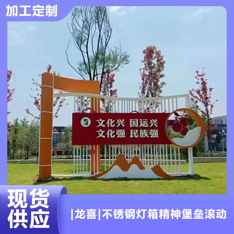 户外广场景观小品生产厂家