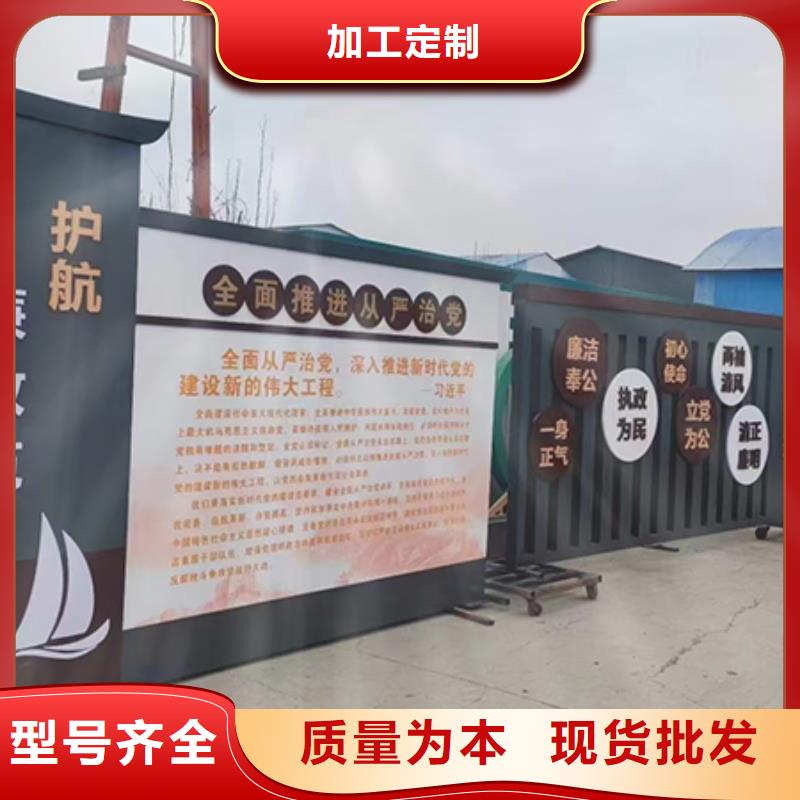 公园景观小品免费咨询