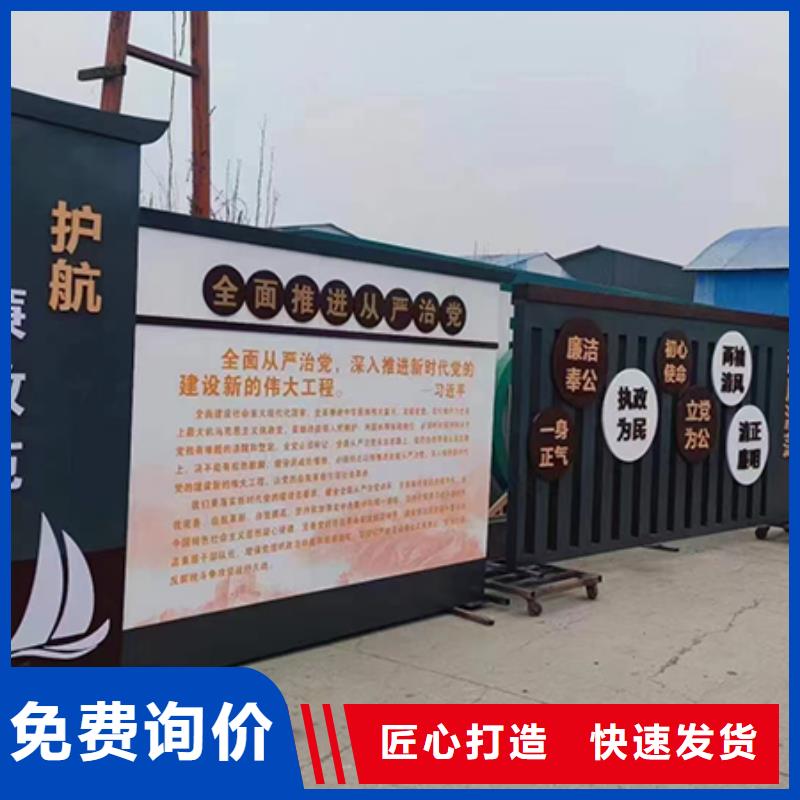 白沙县文明景观小品品质放心