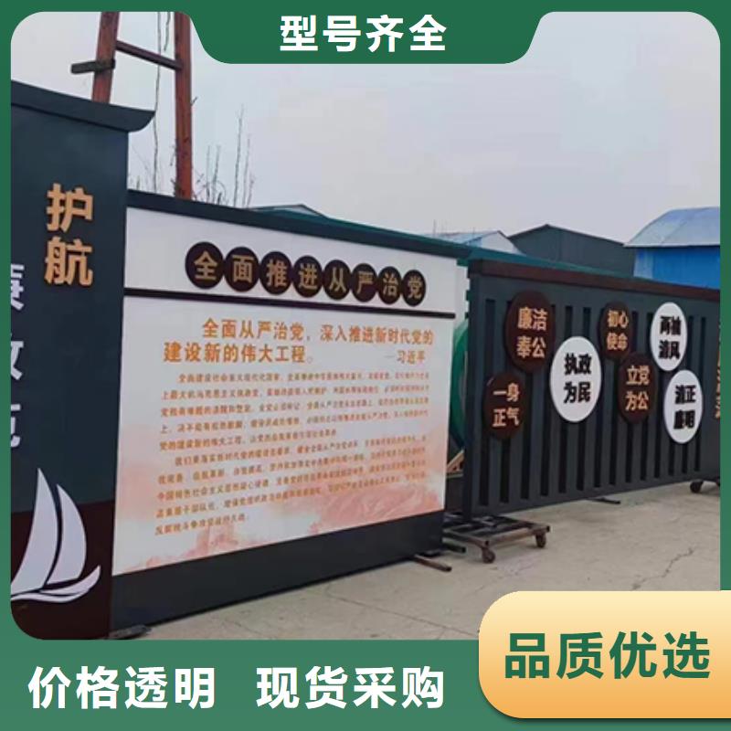 文明景观小品雕塑全国发货