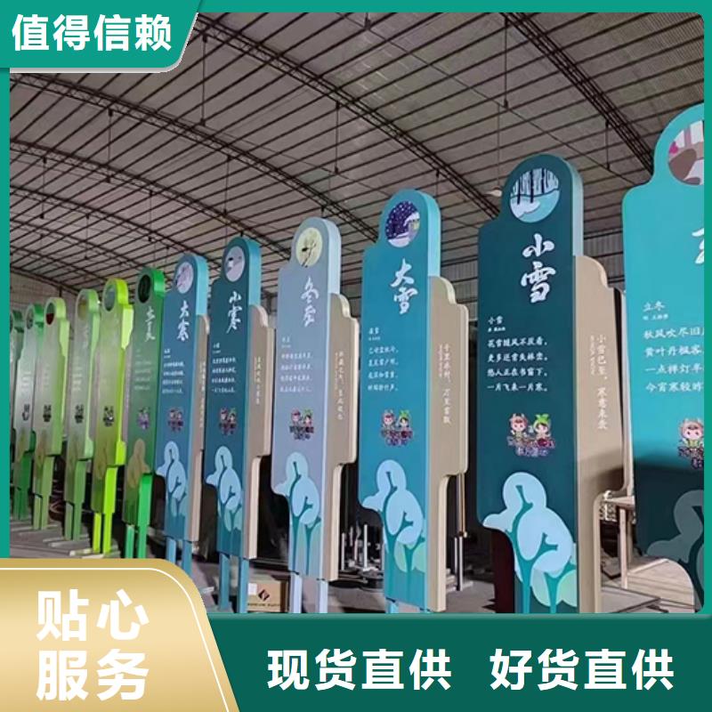 景观小品宣传牌品质过关