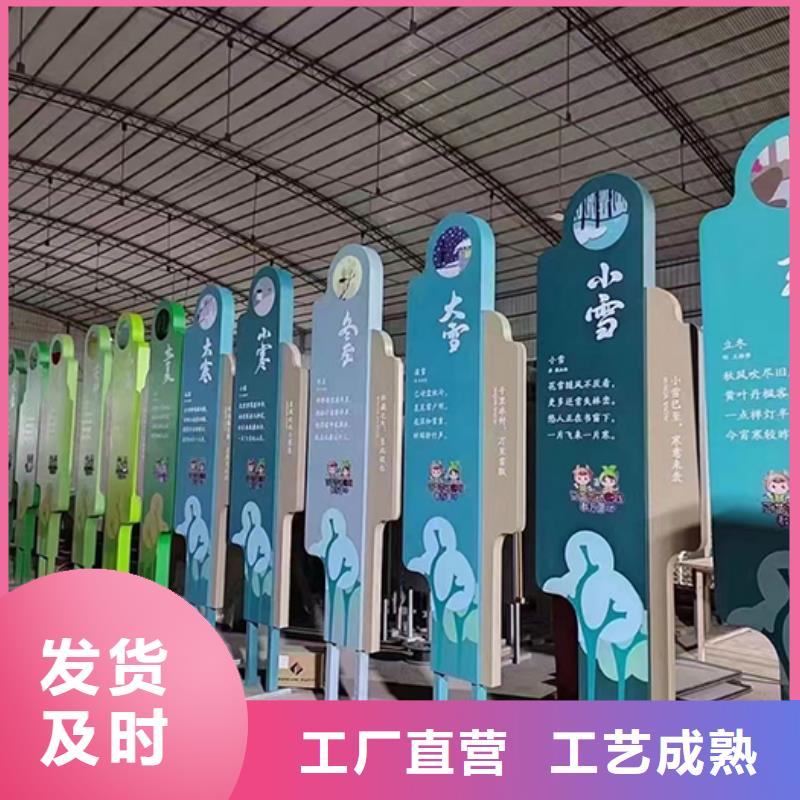 乡村振兴景观小品生产基地