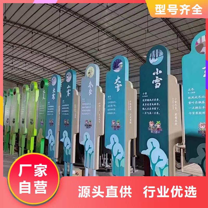 村镇宣传造型景观小品无中间商