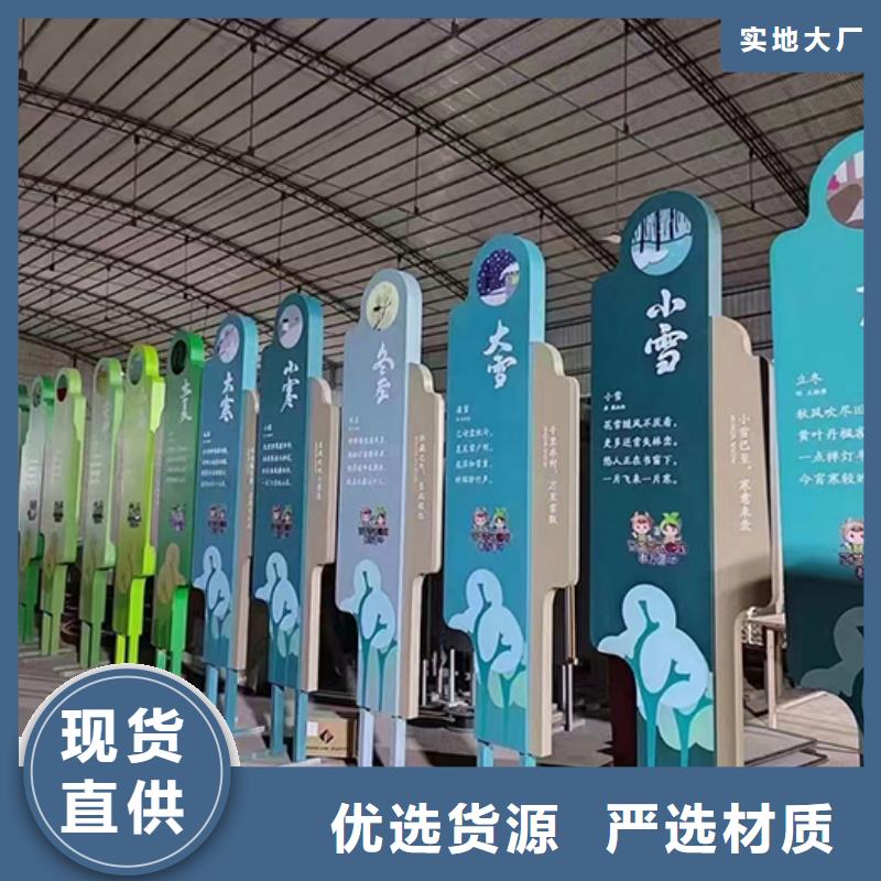 景观小品标识牌欢迎来电