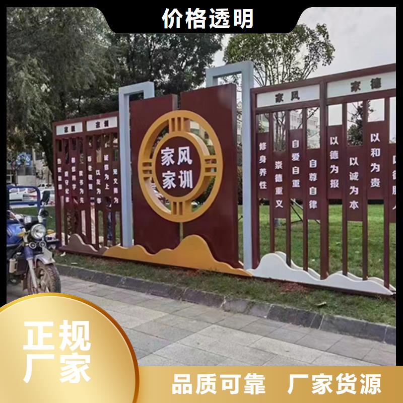 景观小品宣传牌欢迎咨询