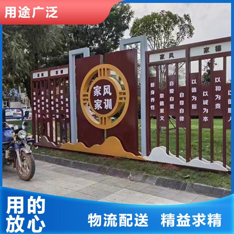 廉政双拥景观小品全国走货