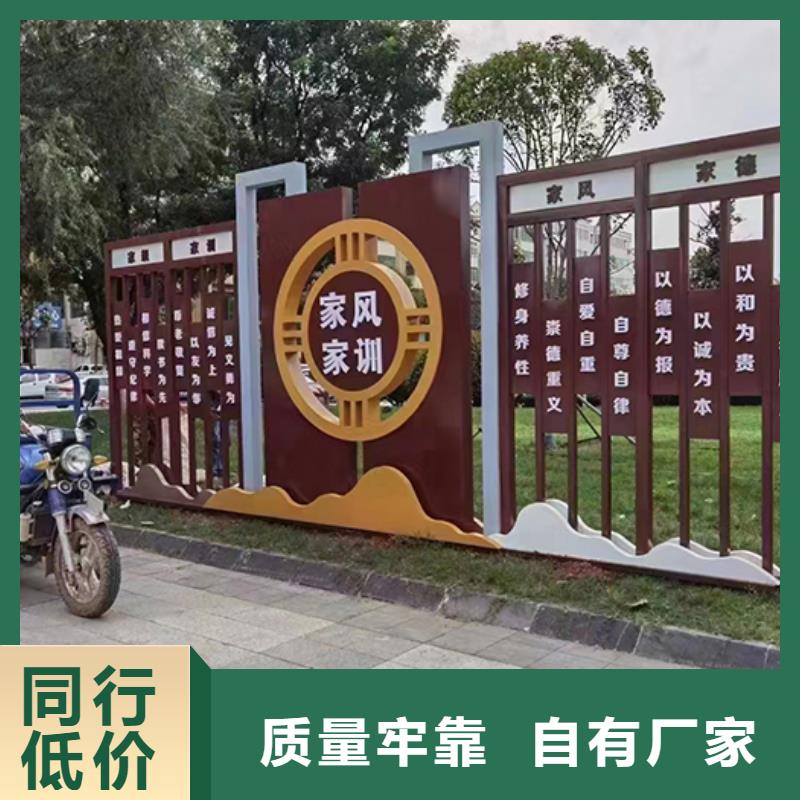 抽象景观小品实力厂家