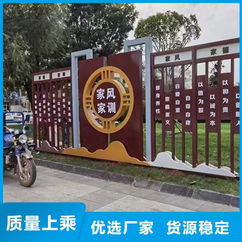 创建文明景观小品值得信赖