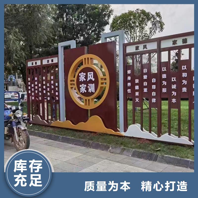 村镇宣传造型景观小品上门服务