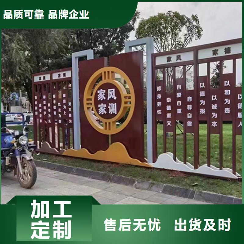 园林造型景观小品来图定制