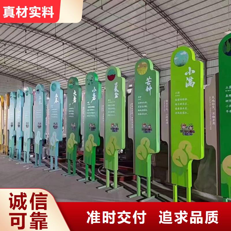 景观小品设计畅销全国