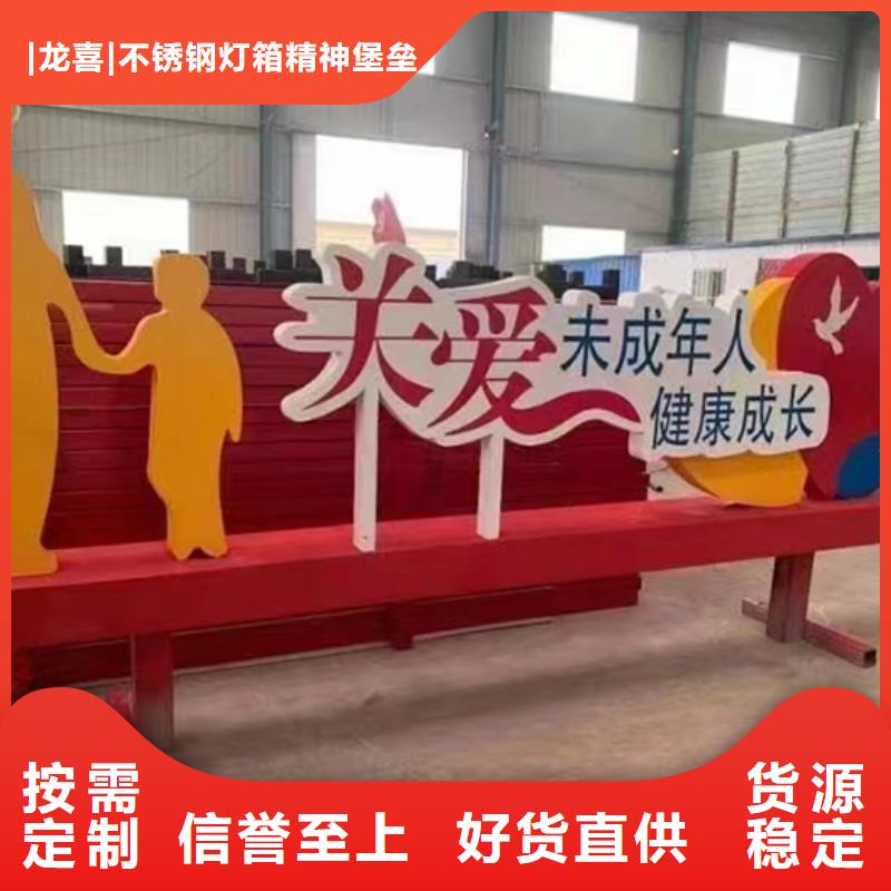法制景观小品全国配送