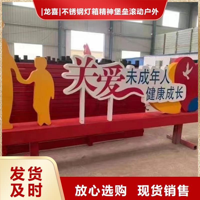 新中式景观小品全国发货