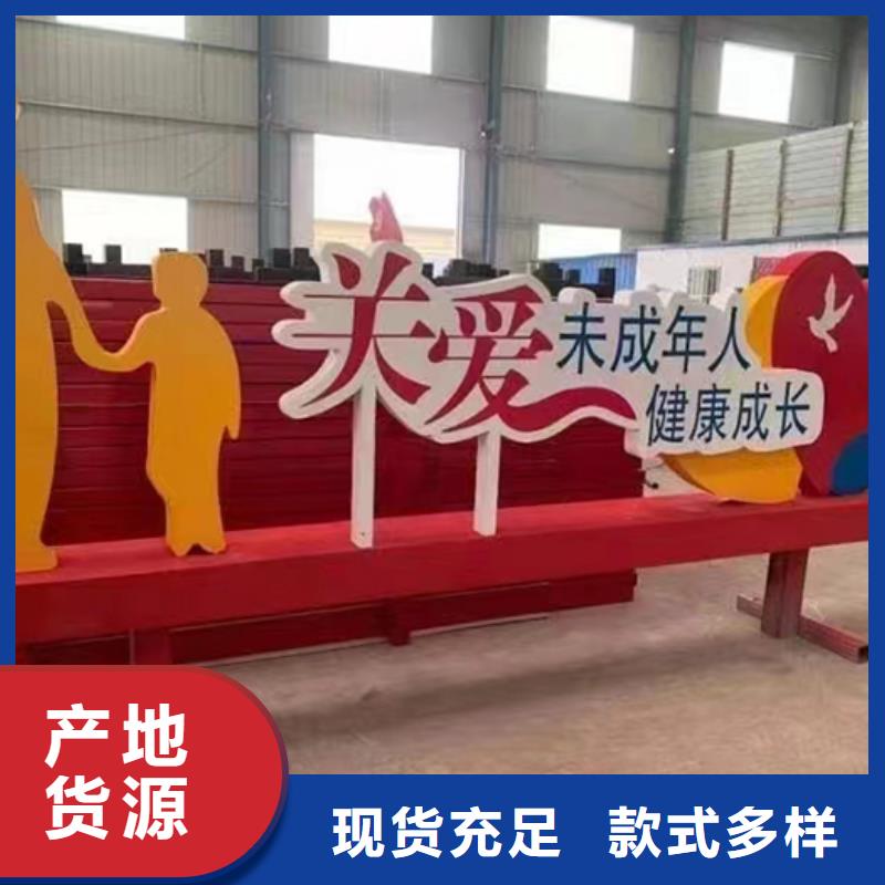 公园景观小品价格