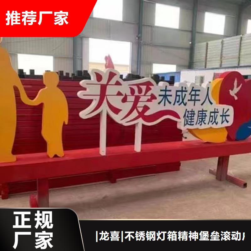 景观小品制作源头厂家