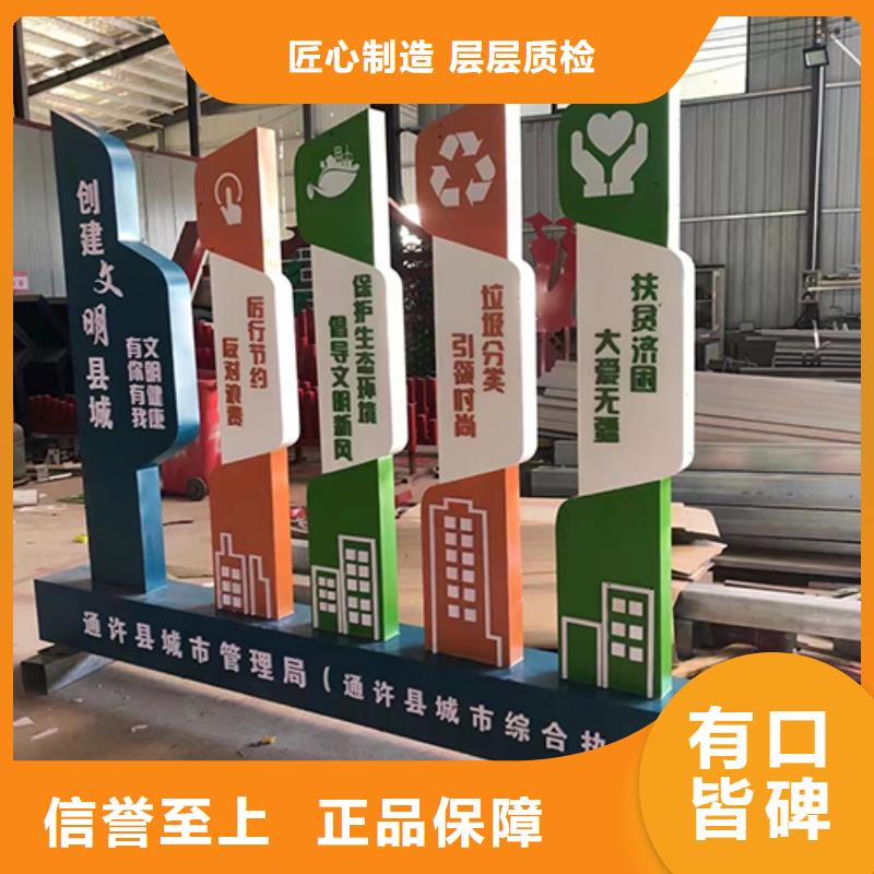 廉政双拥景观小品来图定制