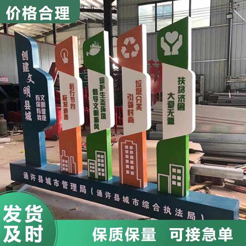 园林廊架景观小品诚信企业