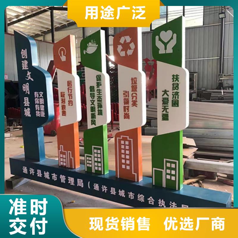 室外景观小品信赖