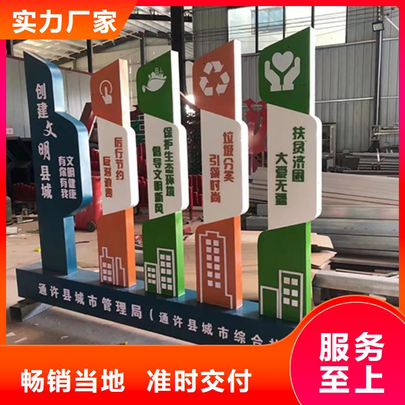 园林造型景观小品来图定制