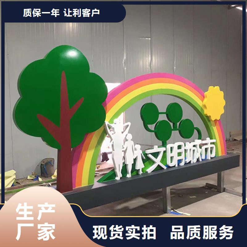 景区景观小品雕塑厂家
