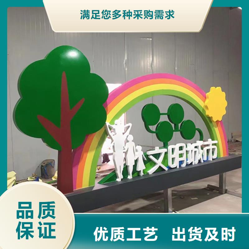 价值观景观小品雕塑欢迎订购