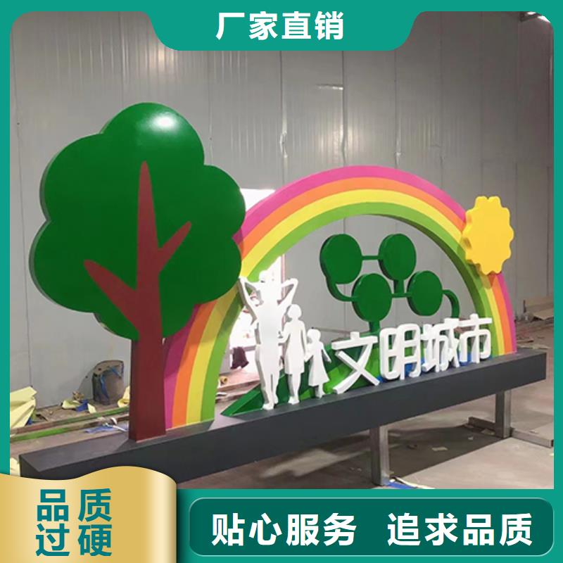 室外景观小品信赖
