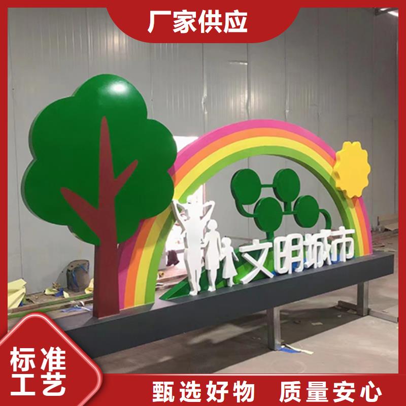 定制工艺景观小品型号齐全