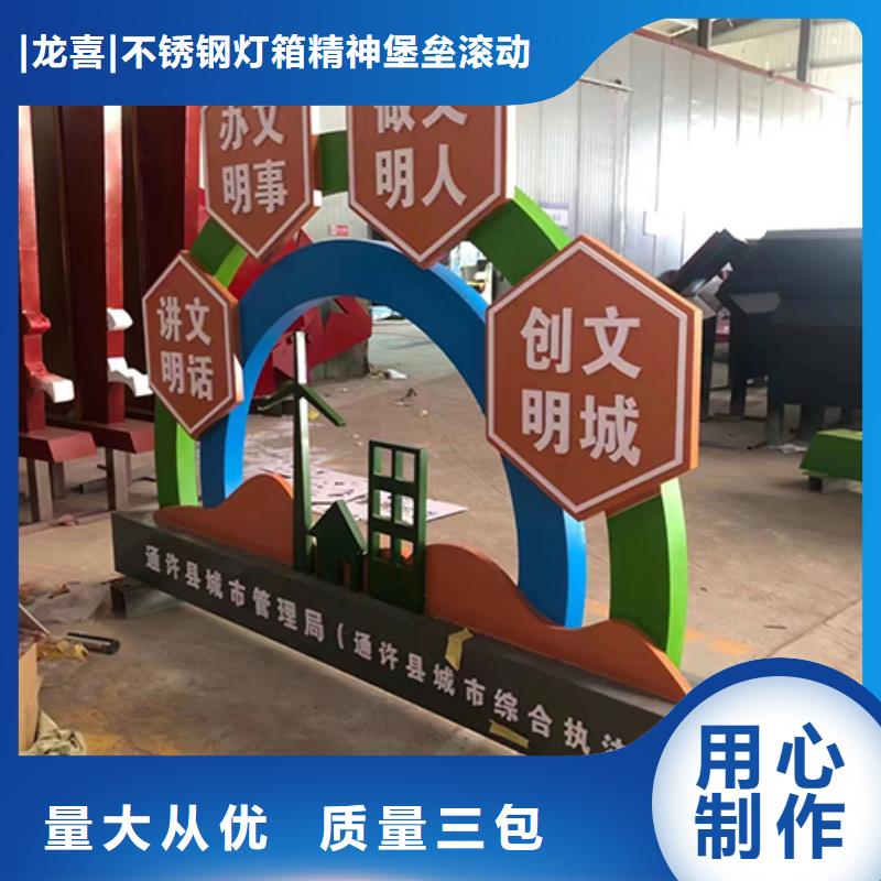 步道景观小品雕塑畅销全国