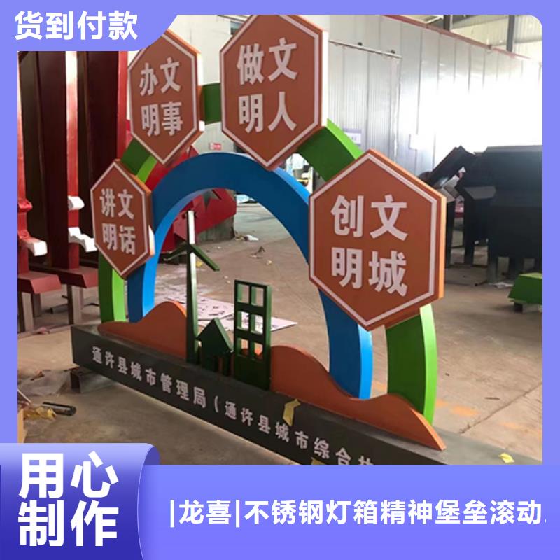 不锈钢景观小品实力雄厚