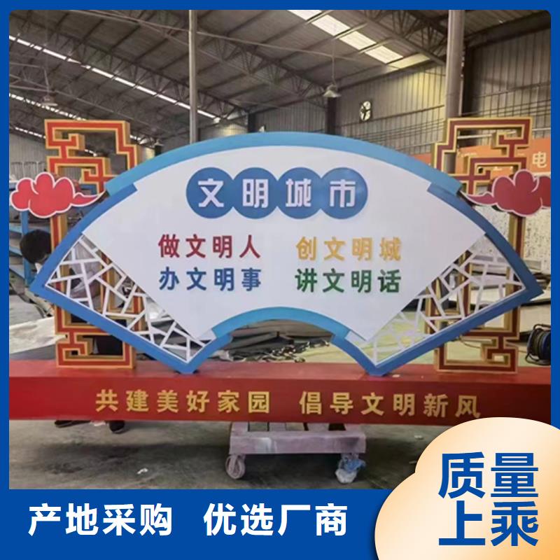核心价值观景观小品全国走货