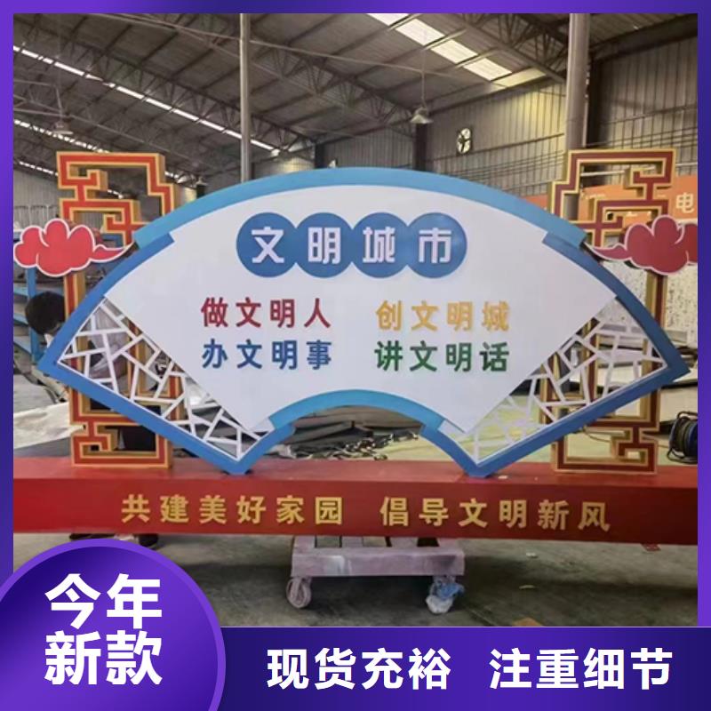 价值观景观小品来样定制